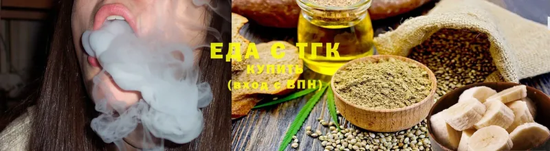 что такое наркотик  Баксан  ссылка на мегу зеркало  Canna-Cookies конопля 