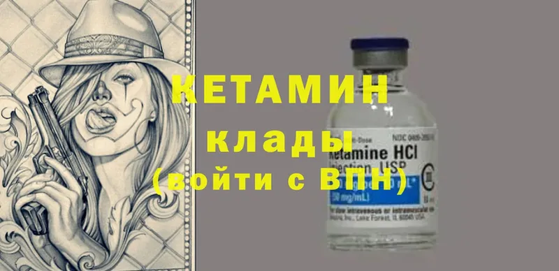 ссылка на мегу онион  где продают наркотики  Баксан  Кетамин ketamine 